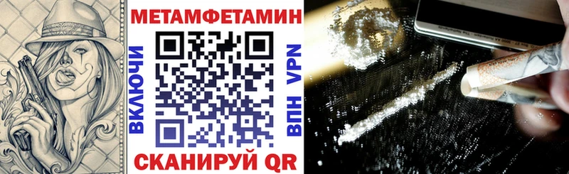 АМФЕТАМИН Розовый  Купить закладки  Крымск 