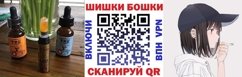 Купить  Крымск  Cannafood конопля 