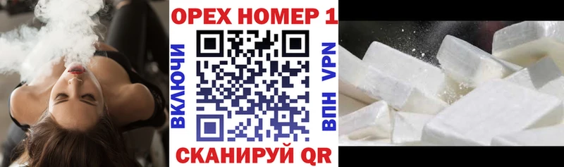 КОКАИН Боливия Крымск