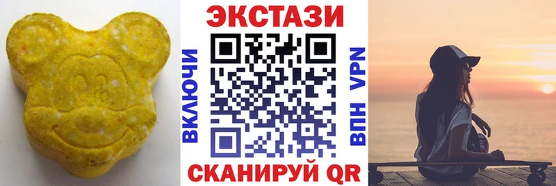ЭКСТАЗИ VHQ Купить Крымск