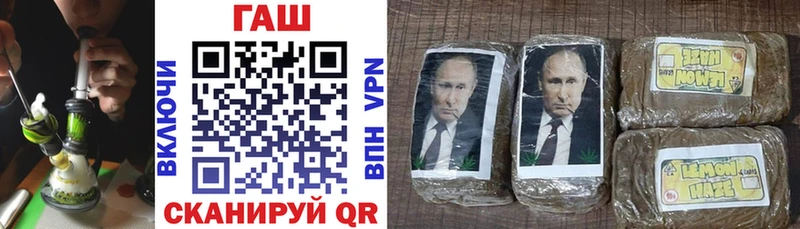 Купить закладки  Крымск  Гашиш VHQ 