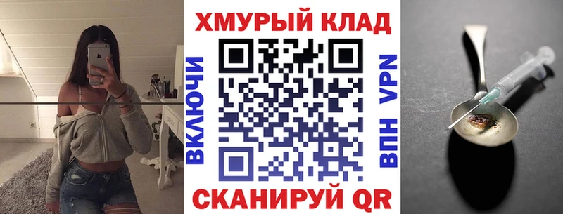 Героин афганец  Купить закладки  Крымск 