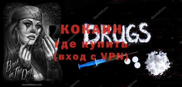 мефедрон мука Вяземский