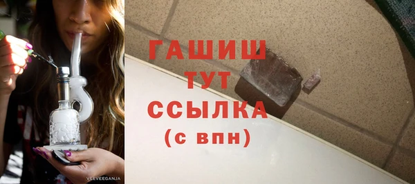 ECSTASY Волосово