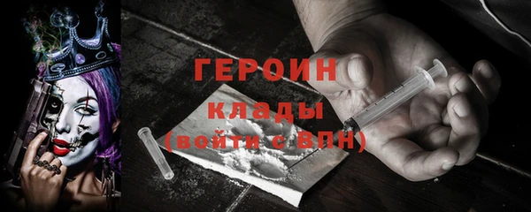 дистиллят марихуана Володарск