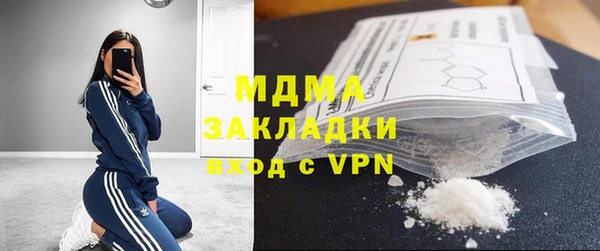 мефедрон мука Вяземский