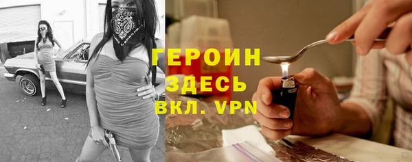 мефедрон мука Вяземский