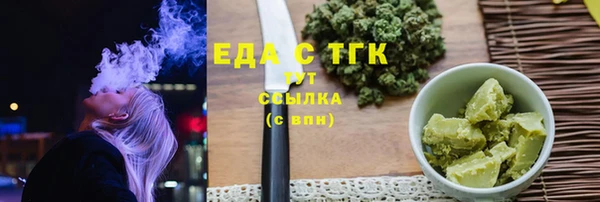 мефедрон мука Вяземский