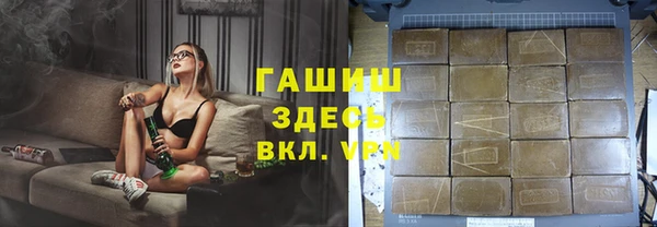 a pvp Волоколамск