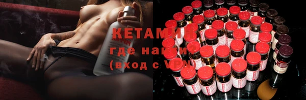 мефедрон мука Вяземский
