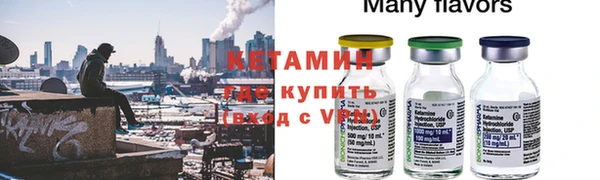 твердый Горнозаводск