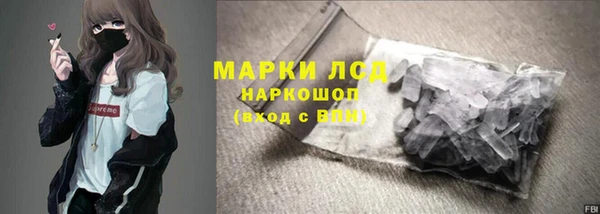 марихуана Вязники