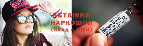 мефедрон мука Вяземский