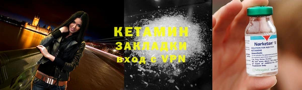 твердый Горнозаводск