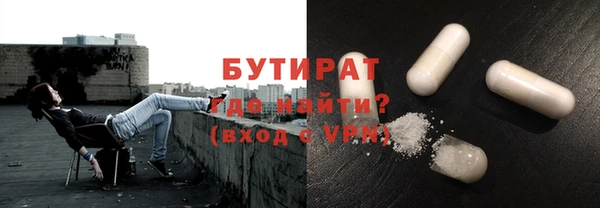 бутик Вязьма