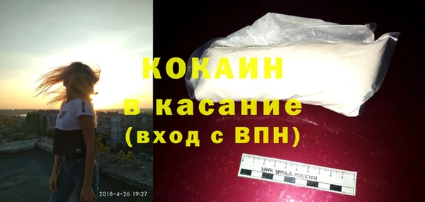 бутик Вязьма