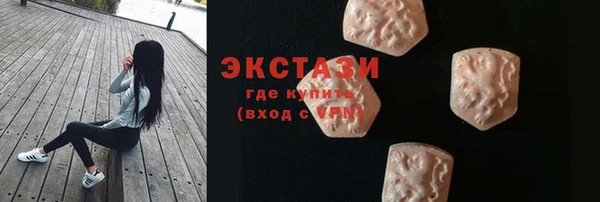 твердый Горнозаводск