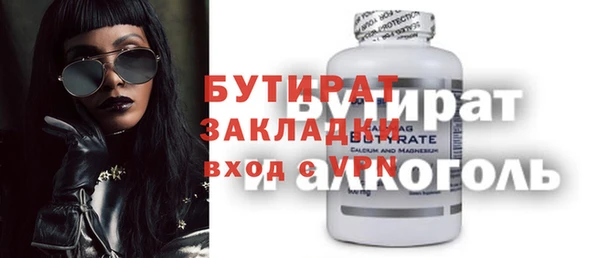 твердый Горнозаводск