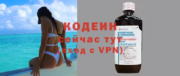 ECSTASY Волосово