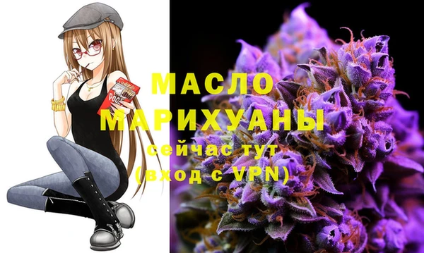 марихуана Вязники