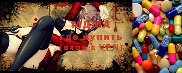 мефедрон мука Вяземский