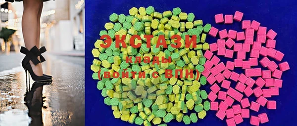 ECSTASY Волосово
