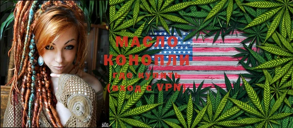 мефедрон мука Вяземский
