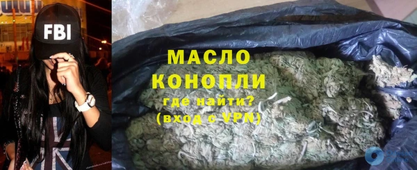 марихуана Вязники