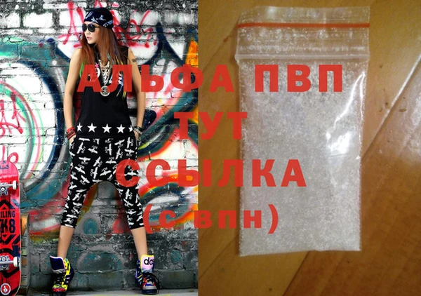 бутик Вязьма