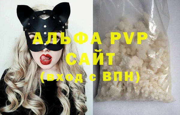 бутик Вязьма