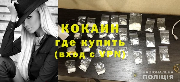 дистиллят марихуана Володарск