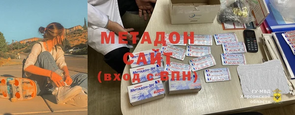 бутик Вязьма