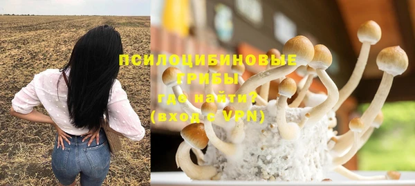 бутик Вязьма