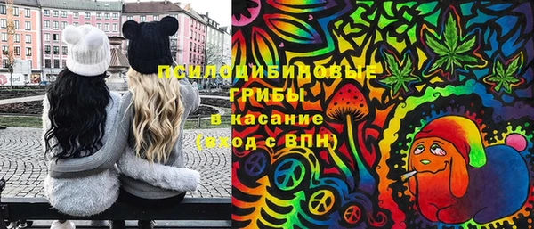 бутик Вязьма