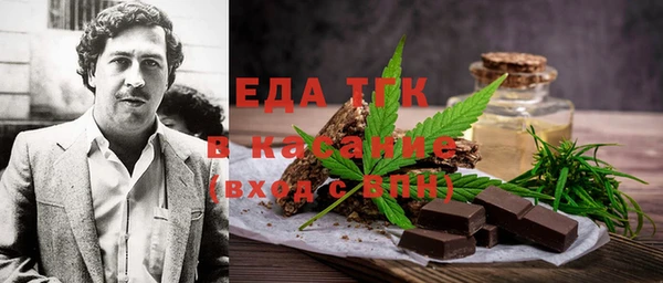 бутик Вязьма