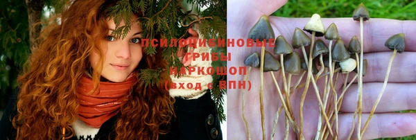 бутик Вязьма