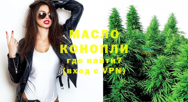 мефедрон мука Вяземский