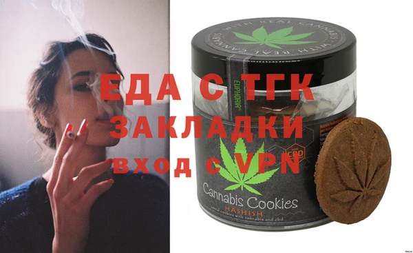 дистиллят марихуана Володарск