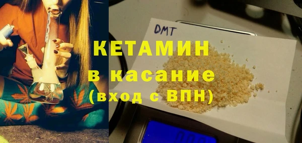 молекула духа Горно-Алтайск
