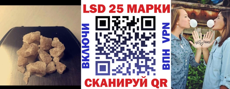 LSD-25 экстази ecstasy  Купить закладки  Крымск 