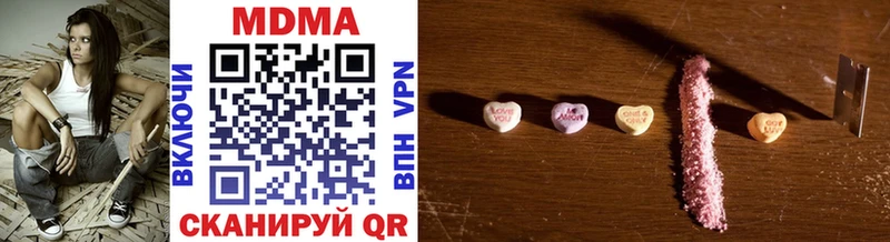 Купить  Крымск  MDMA VHQ 