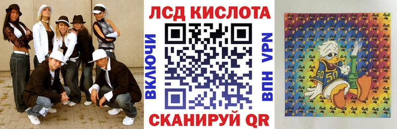 Купить  Крымск  Марки 25I-NBOMe 1,5мг 
