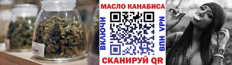 Купить  Крымск  Дистиллят ТГК вейп 