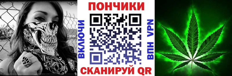 Бошки Шишки LSD WEED  Купить где  Крымск 